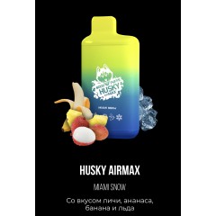 Электронная сигарета Хаски Аир Макс Личи Ананас Банан со Льдом (Husky Airmax Miami Snow)