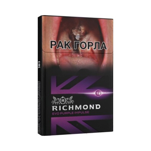 Richmond Evo Purple Impulse